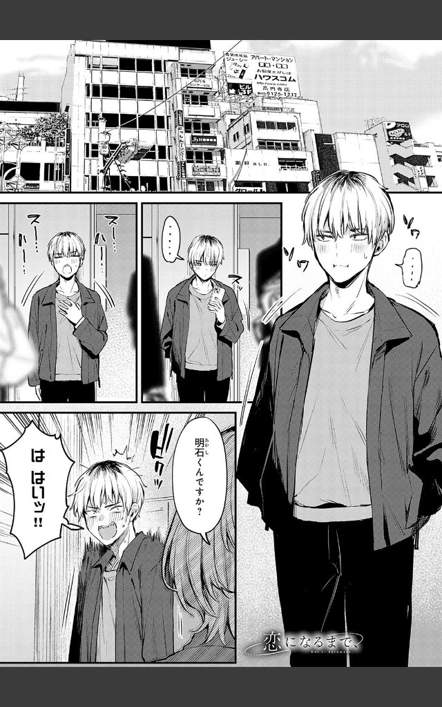 サンプルページ10