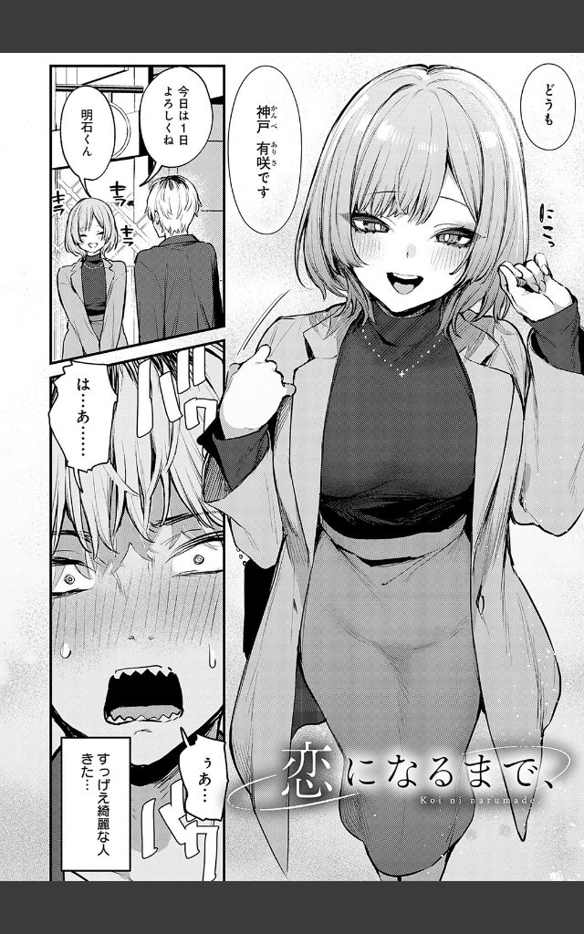 サンプルページ11