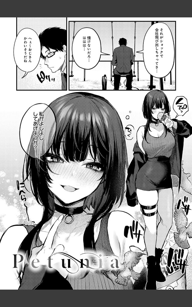 サンプルページ15