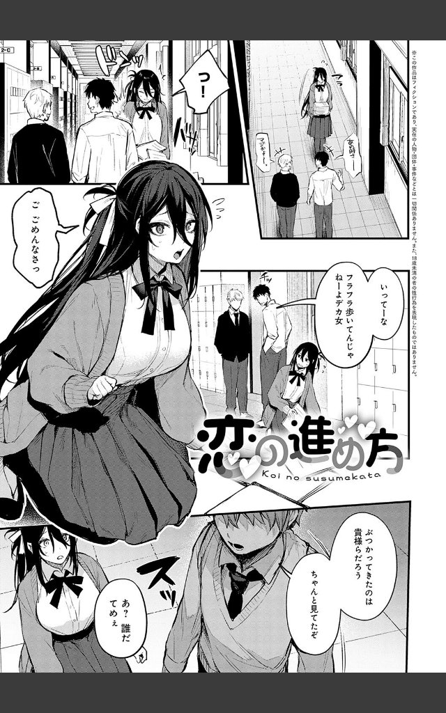 サンプルページ20