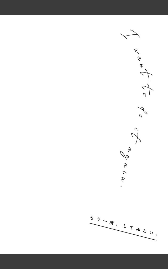 サンプルページ23