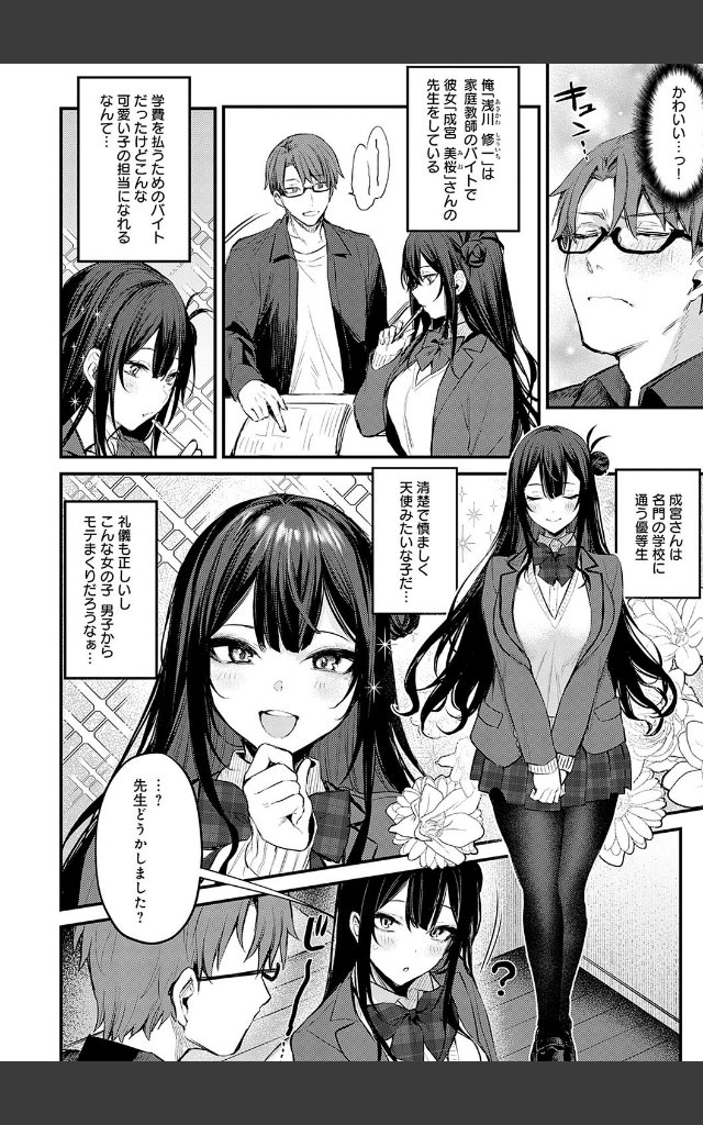 サンプルページ25