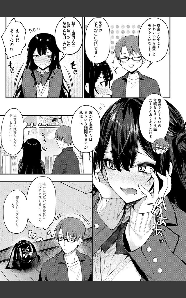 サンプルページ26