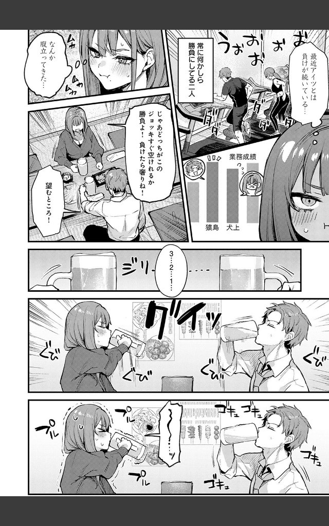 サンプルページ29