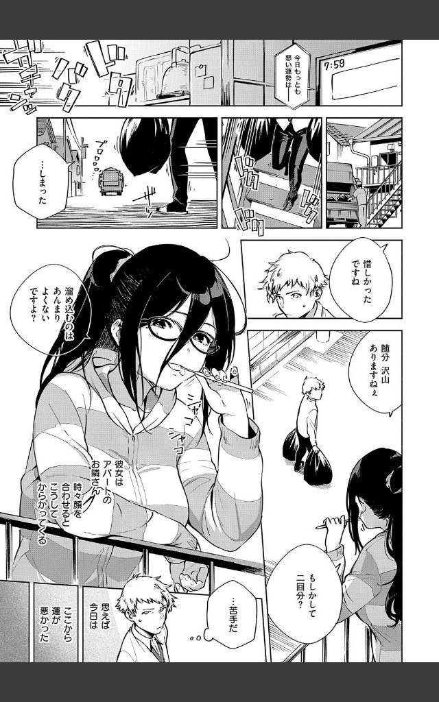 サンプルページ4