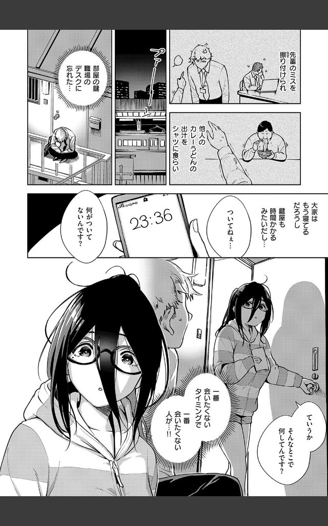 サンプルページ5