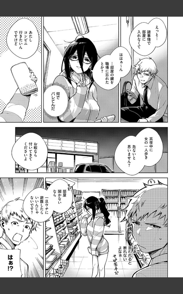 サンプルページ6