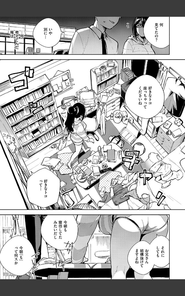 サンプルページ8