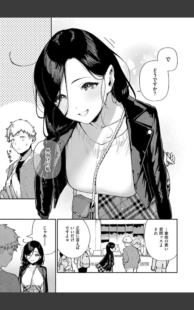 サンプルページ26