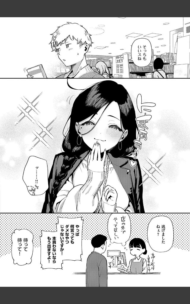 サンプルページ27