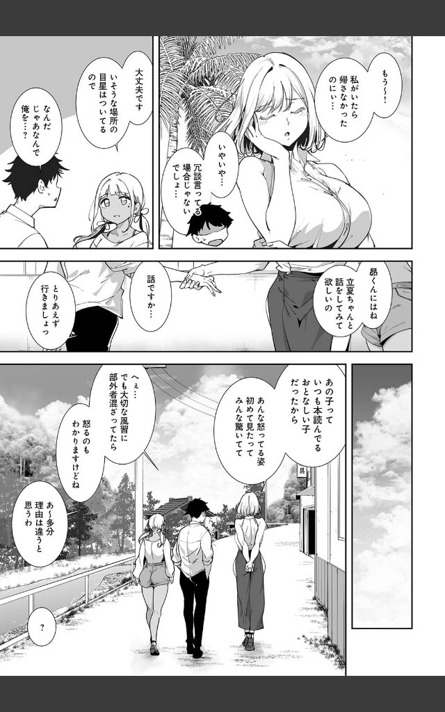 サンプルページ2