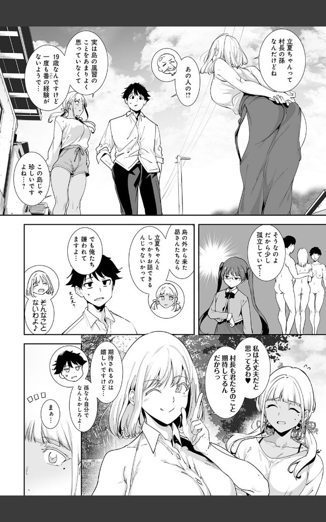 サンプルページ3