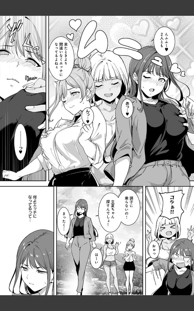 サンプルページ6