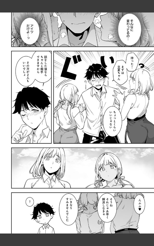 サンプルページ7