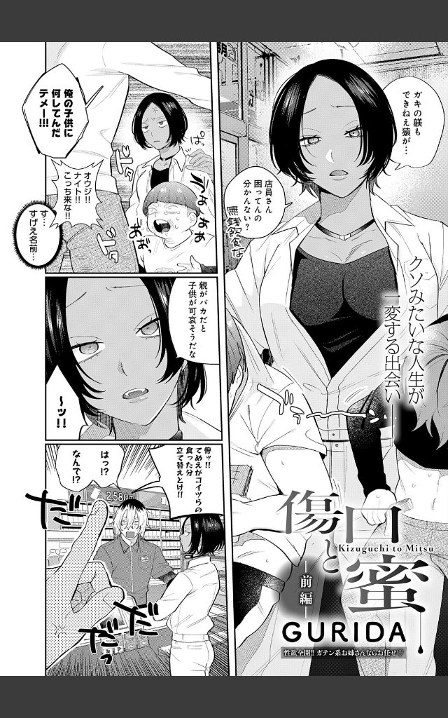 サンプルページ1