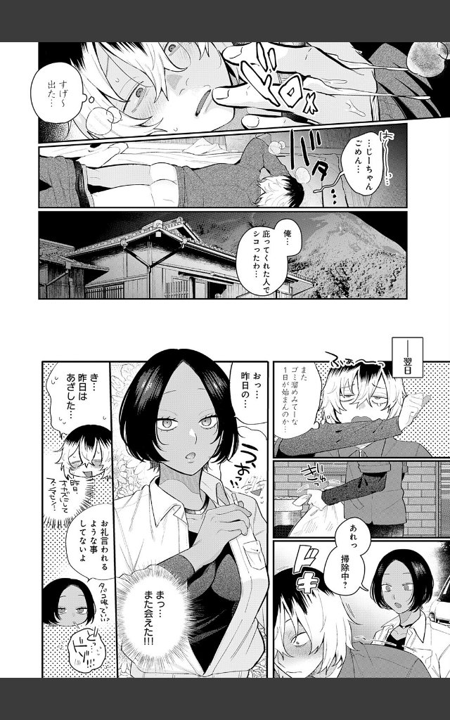 サンプルページ5