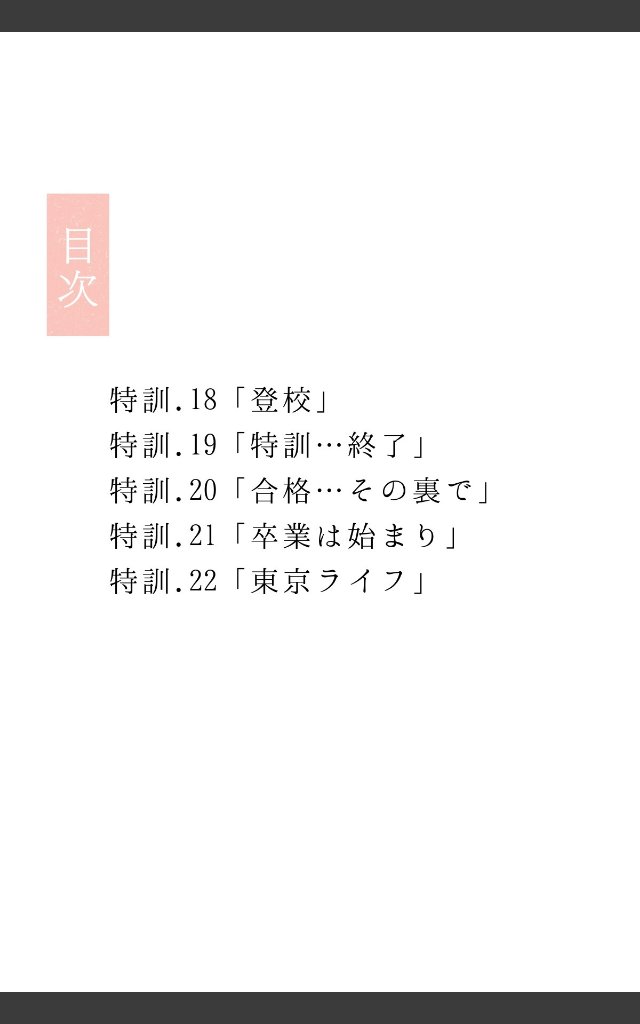 サンプルページ2