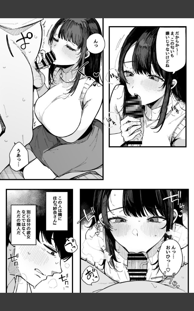 サンプルページ8