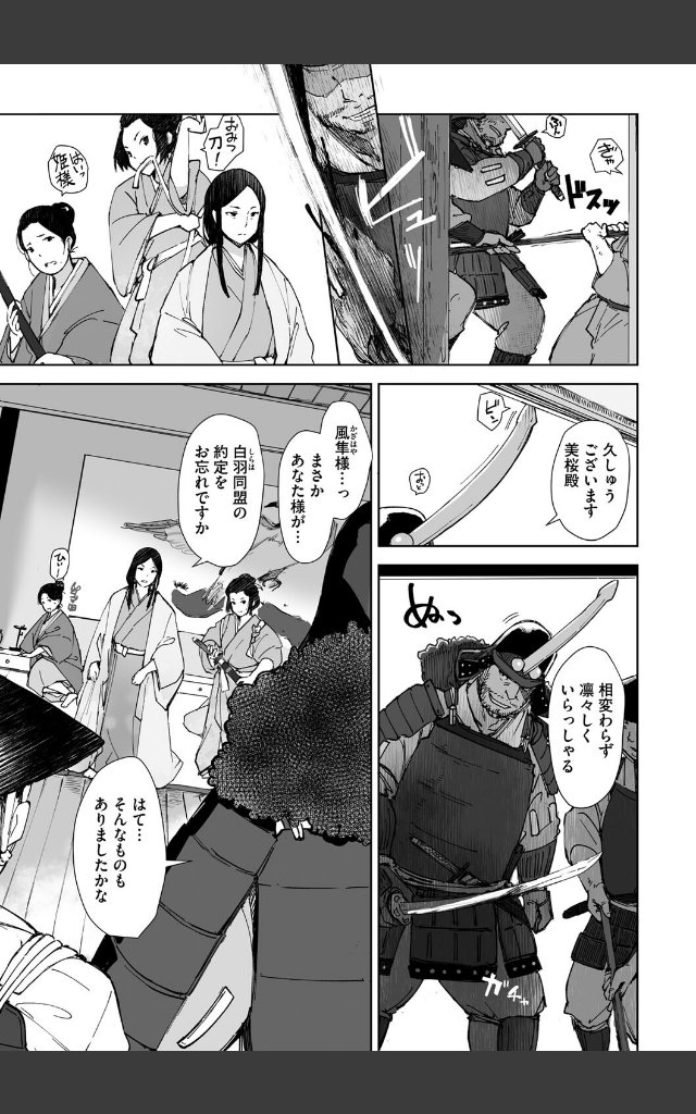 サンプルページ4