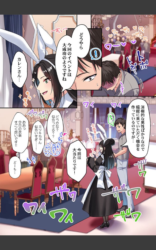 サンプルページ4