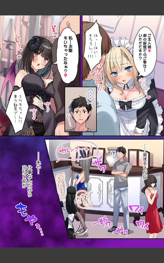 サンプルページ5