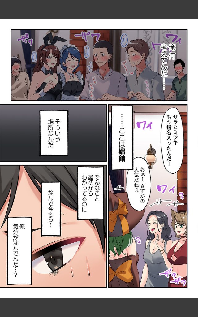 サンプルページ6
