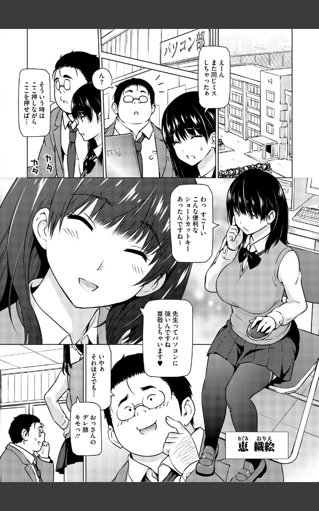サンプルページ3