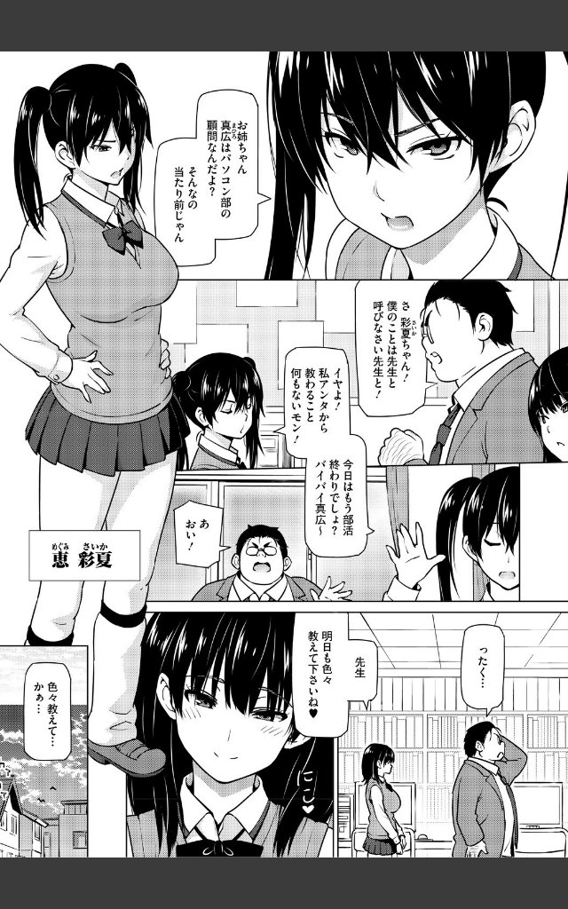 サンプルページ4