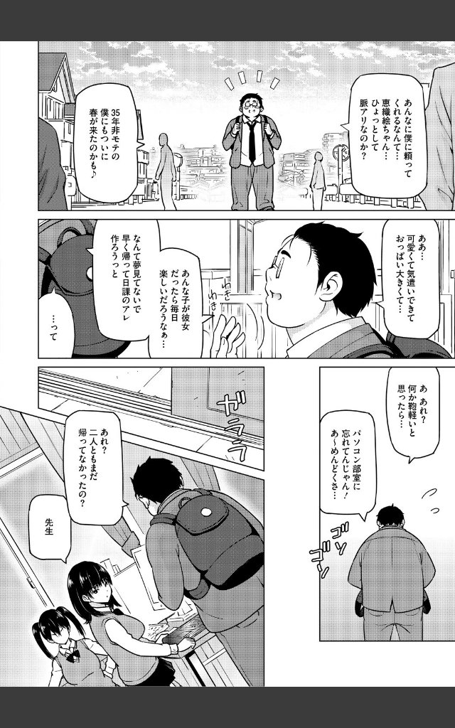 サンプルページ5