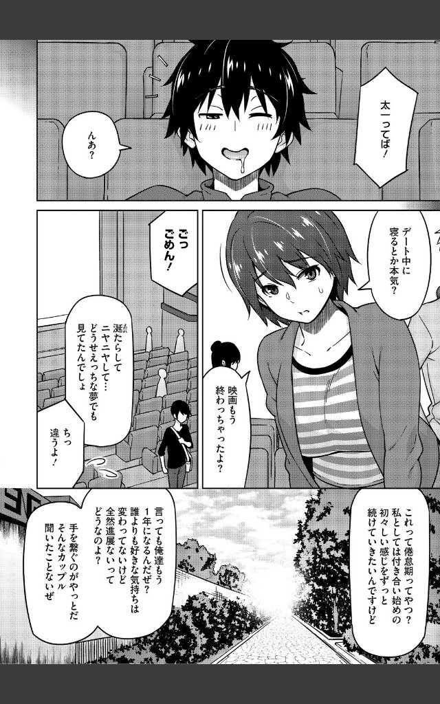 サンプルページ9