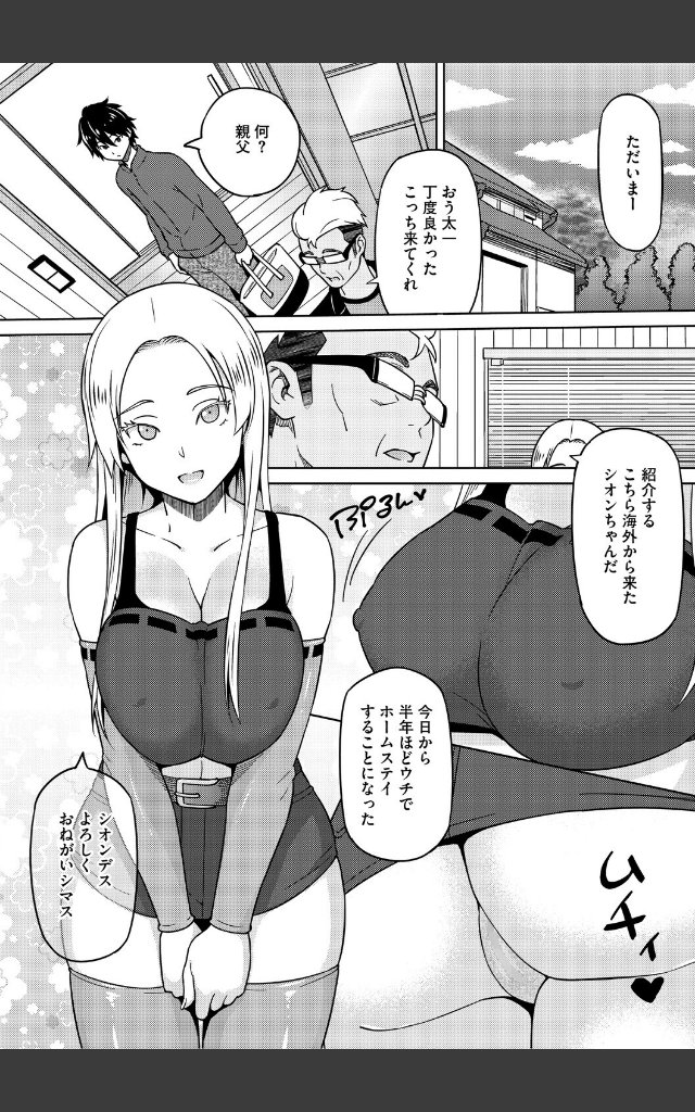 サンプルページ11