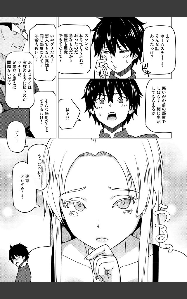 サンプルページ12