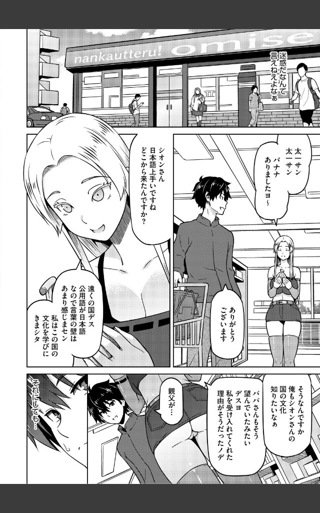サンプルページ13