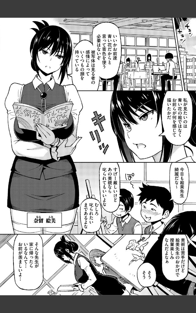 サンプルページ15