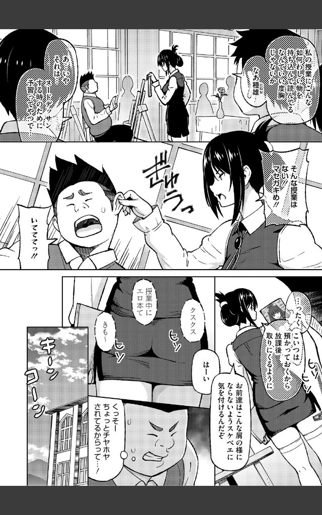 サンプルページ17