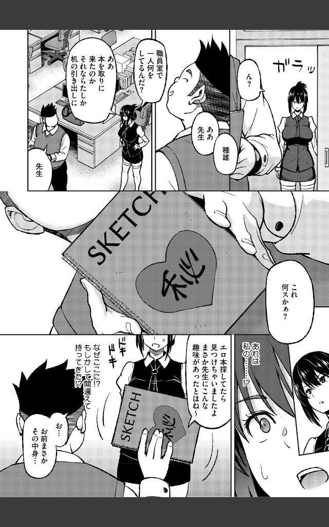 サンプルページ19