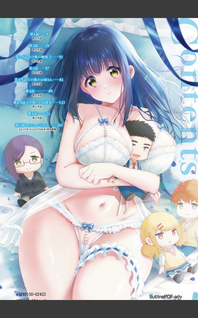 サンプルページ1
