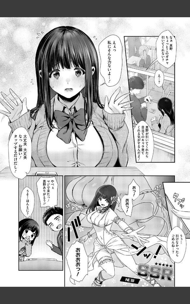 サンプルページ3