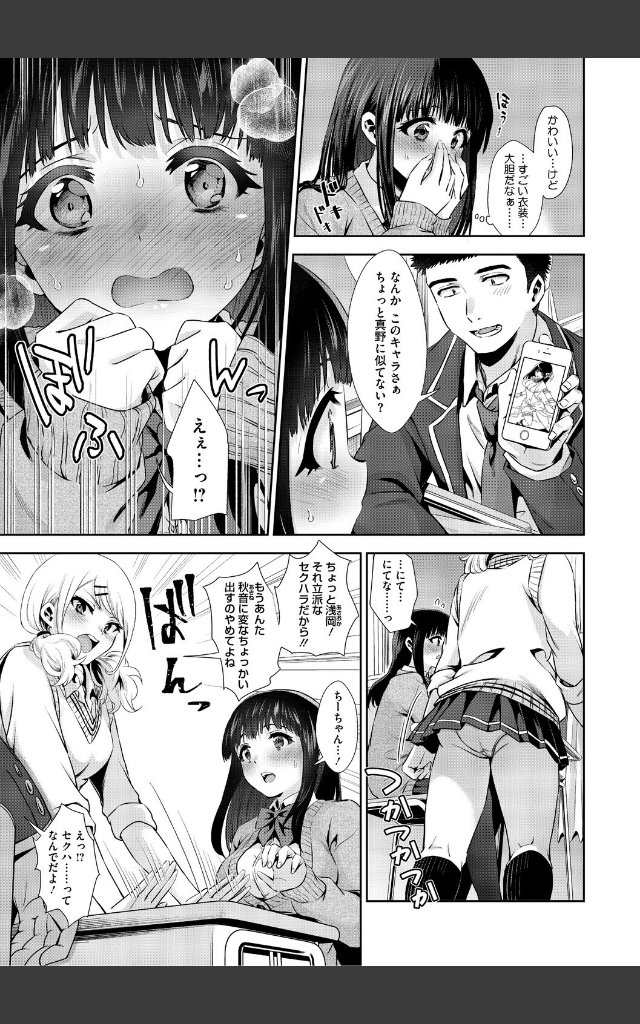 サンプルページ4