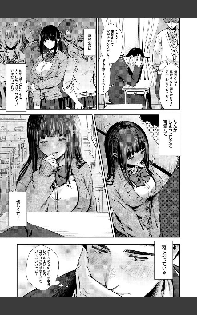 サンプルページ6