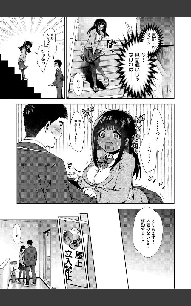サンプルページ8