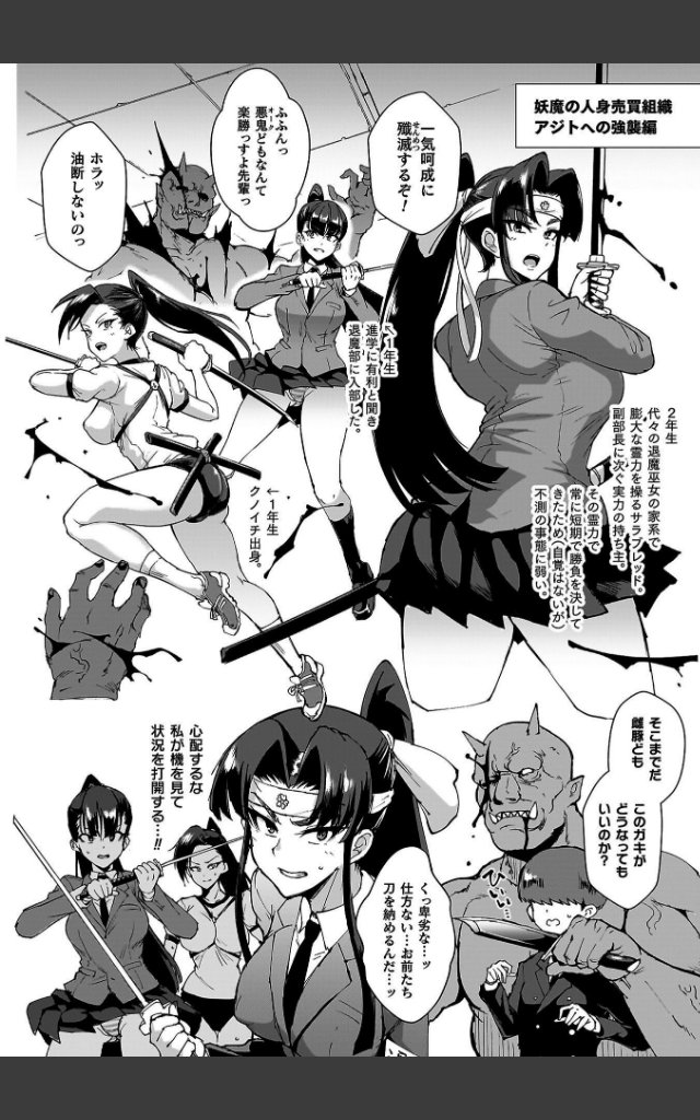 サンプルページ9