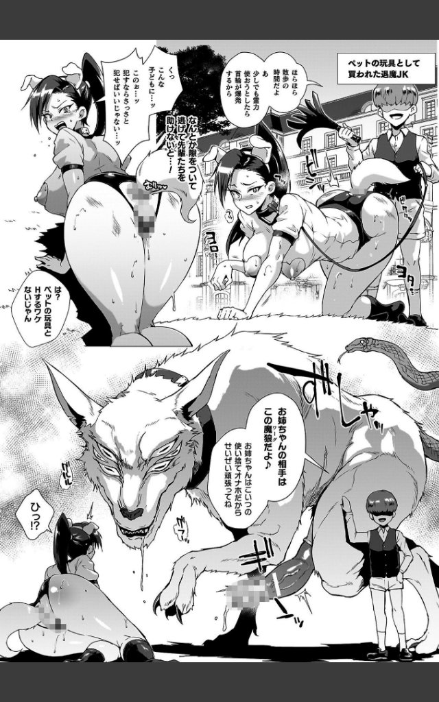 サンプルページ16