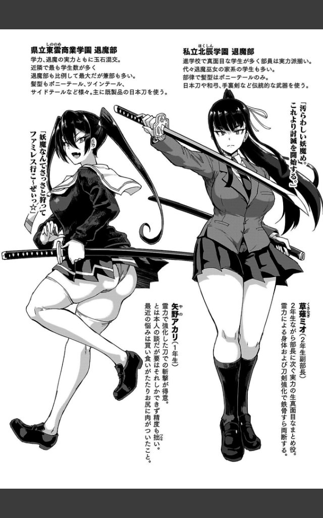 サンプルページ31