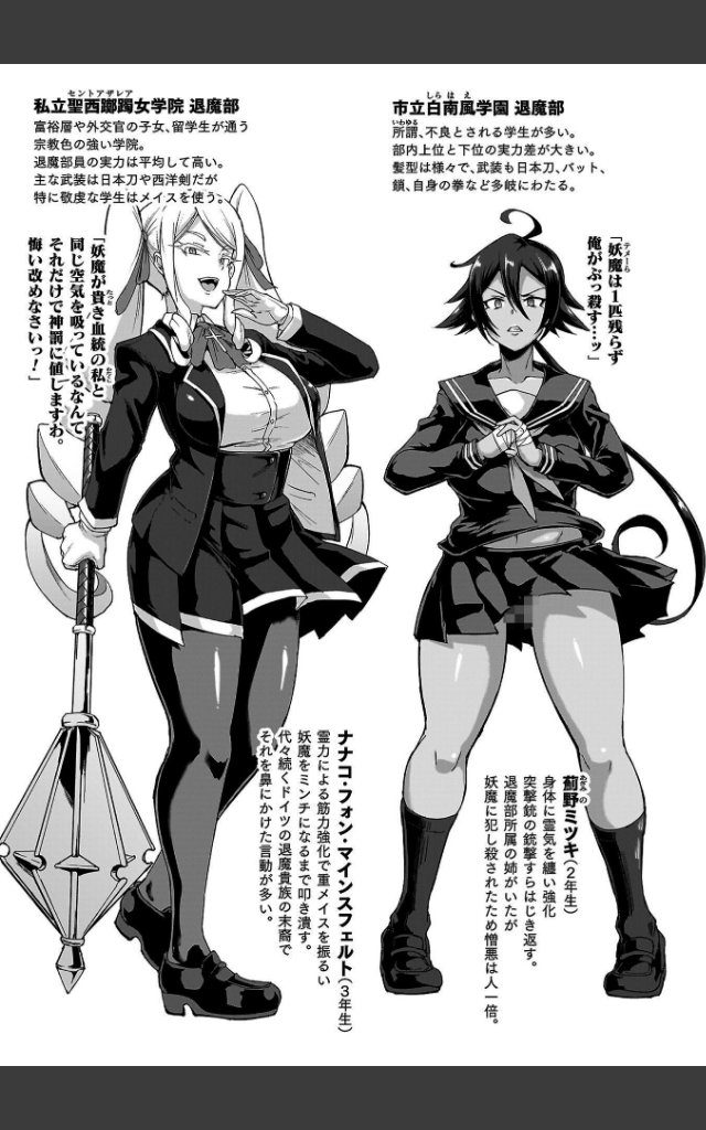サンプルページ32