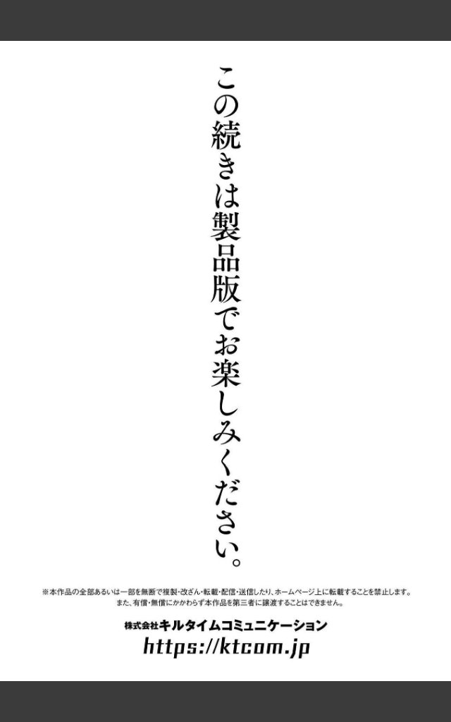 サンプルページ52