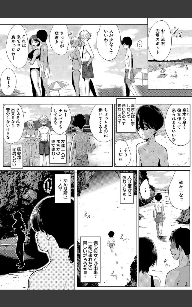 サンプルページ2