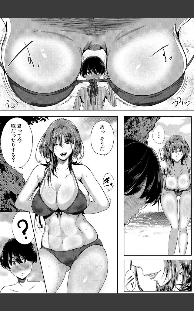 サンプルページ6