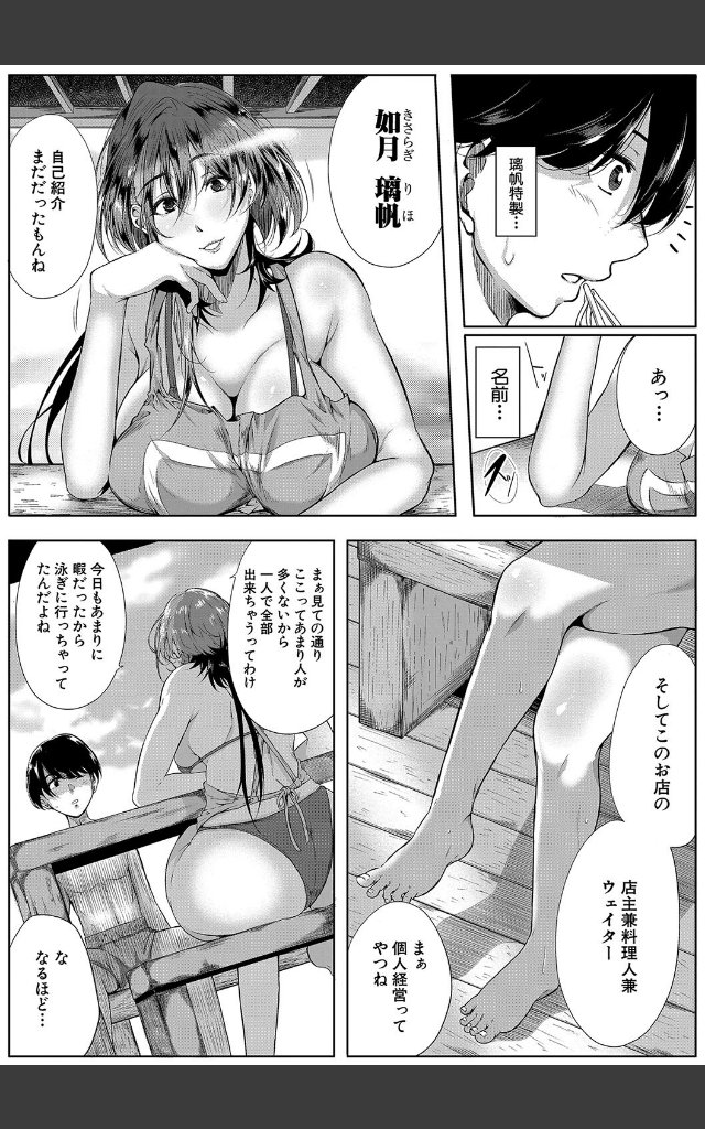 サンプルページ8