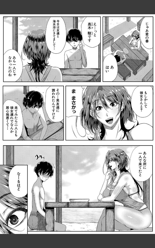 サンプルページ9